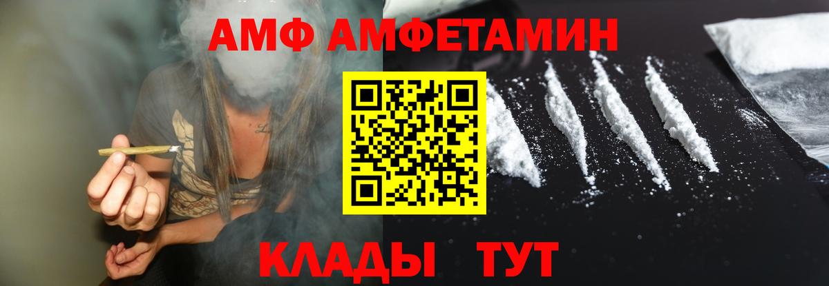 Amphetamine  АМФ 98%  дарк нет какой сайт  Хасавюрт  Вход с VPN 