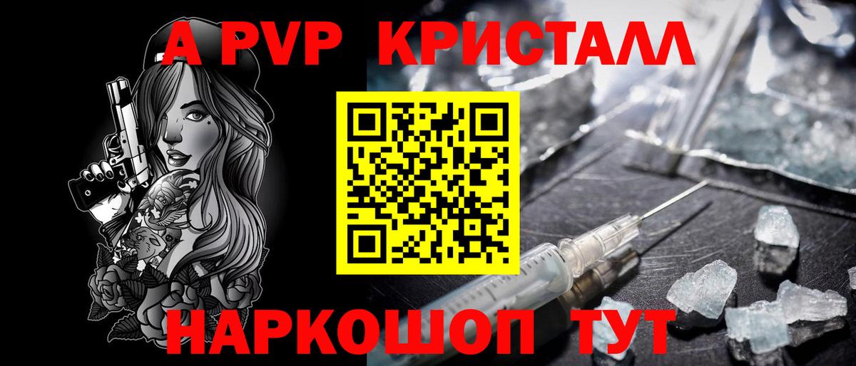 A PVP СК КРИС Хасавюрт