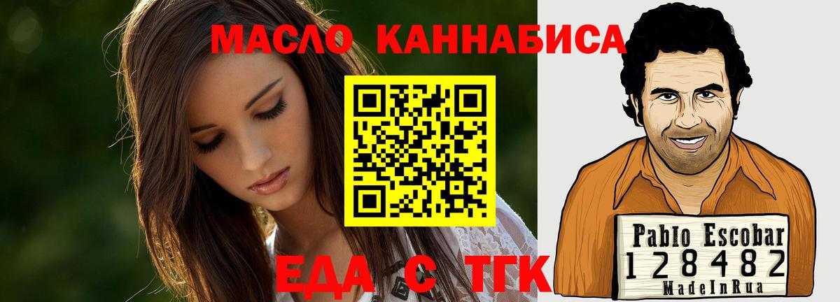 Canna-Cookies конопля Хасавюрт