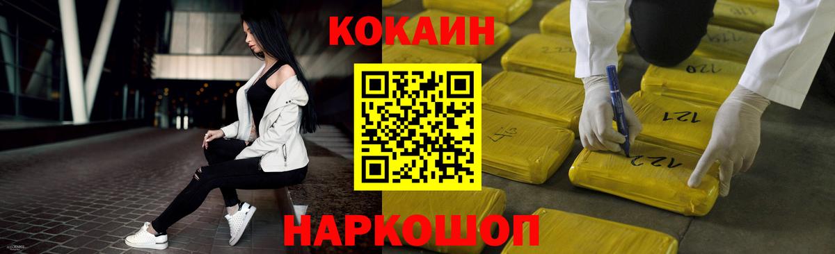 COCAIN Колумбийский Хасавюрт