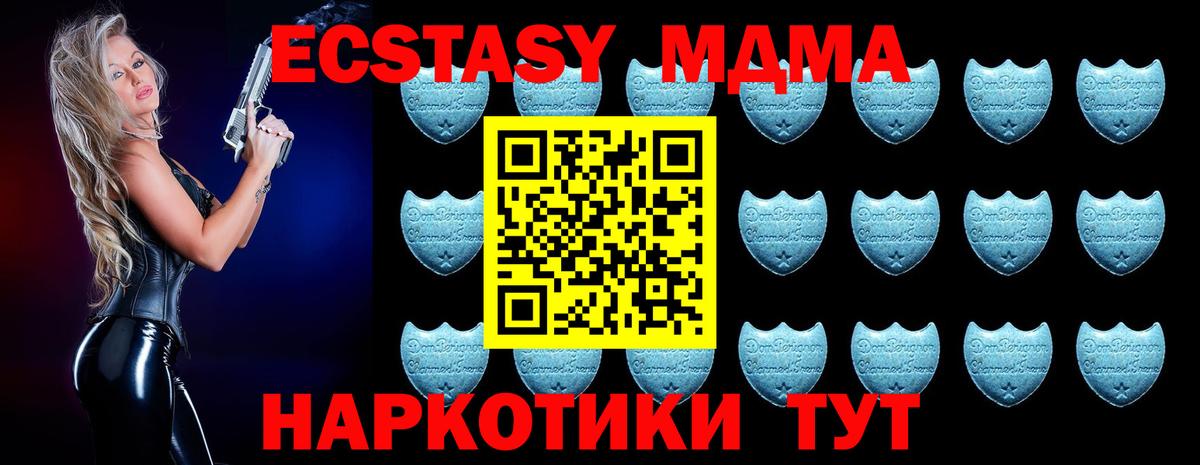 Экстази диски Хасавюрт