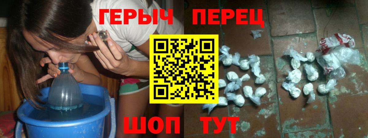 Хасавюрт  ГЕРОИН VHQ  Вход с VPN 