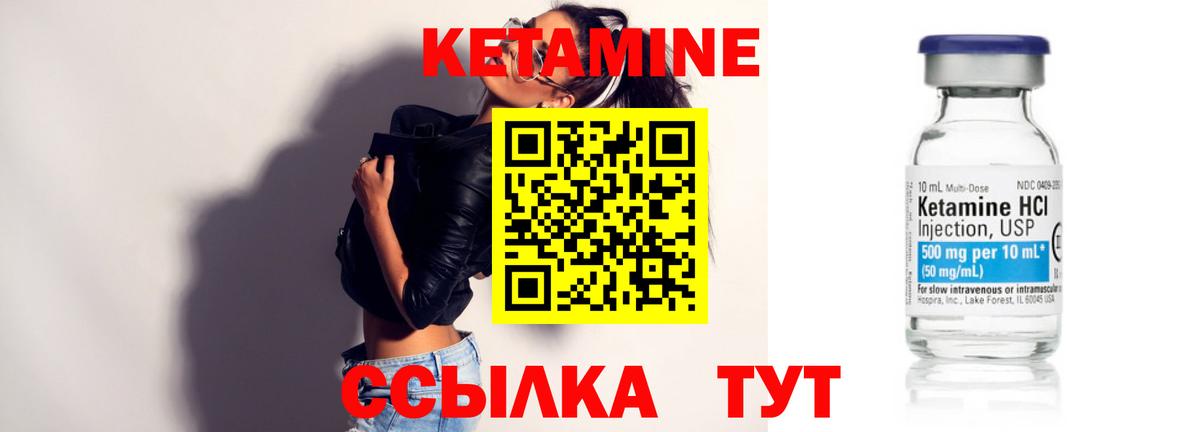 Хасавюрт  блэк спрут рабочий сайт  Вход с VPN  КЕТАМИН VHQ  КЕТАМИН VHQ 