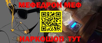 трава Волжск