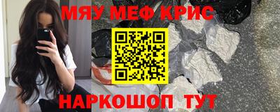 трава Волжск