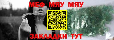 ECSTASY Волгодонск