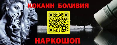 ECSTASY Волгодонск