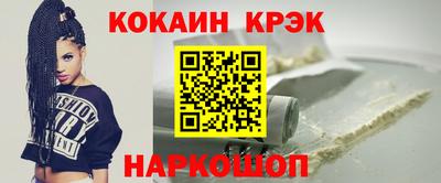 ECSTASY Волгодонск