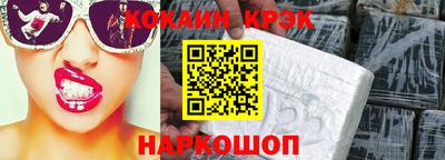 ECSTASY Волгодонск