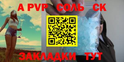 трава Волжск