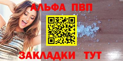 трава Волжск