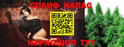 трава Волжск