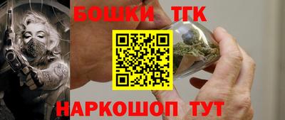 трава Волжск