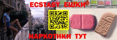 ECSTASY Волжский
