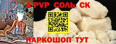 трава Волжск