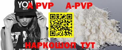 трава Волжск