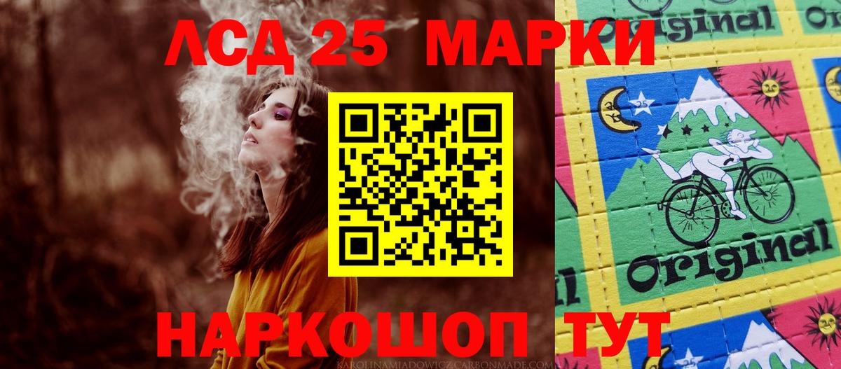 LSD-25 экстази ecstasy  Вход с VPN  LSD-25 экстази  Хасавюрт  LSD-25 экстази ecstasy 