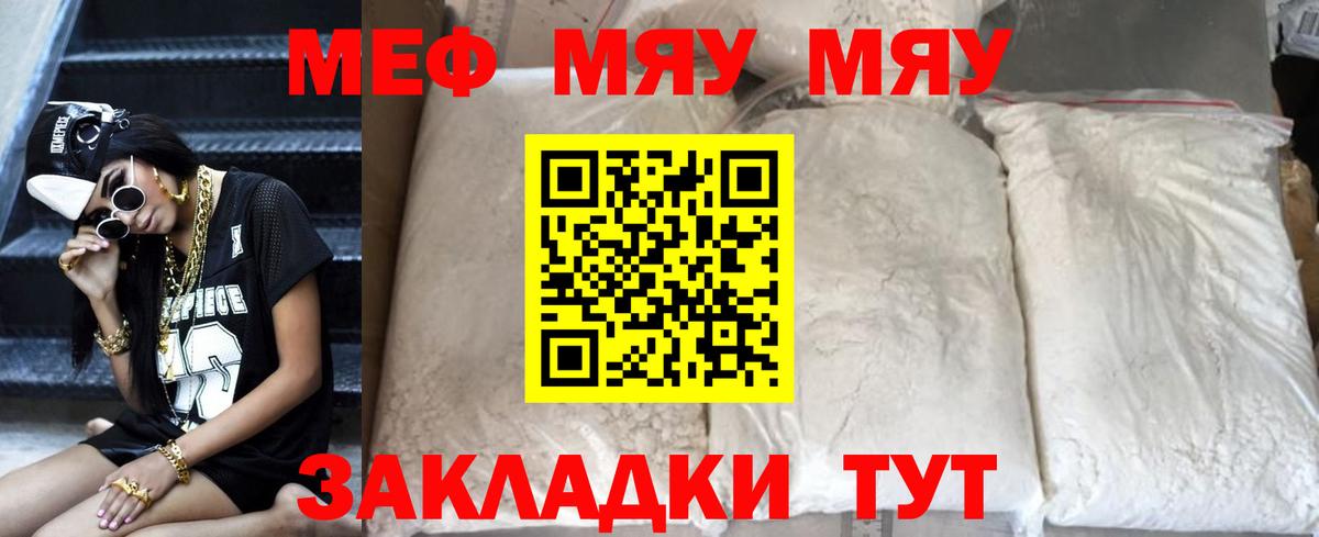 Хасавюрт  Меф кристаллы  Меф  Вход с VPN  МЕФ мука  МЕФ 