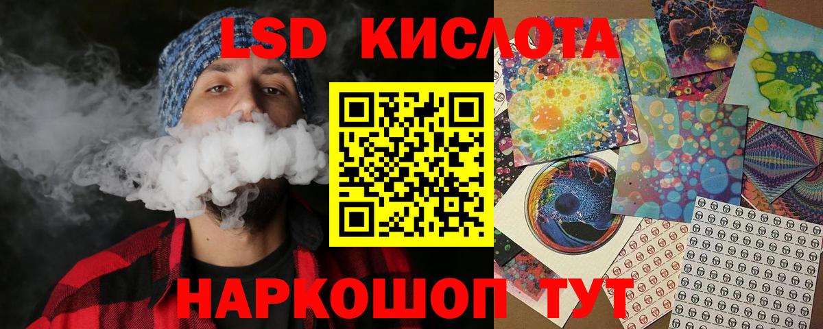 Марки 25I-NBOMe 1,5мг  Вход с VPN  Хасавюрт 
