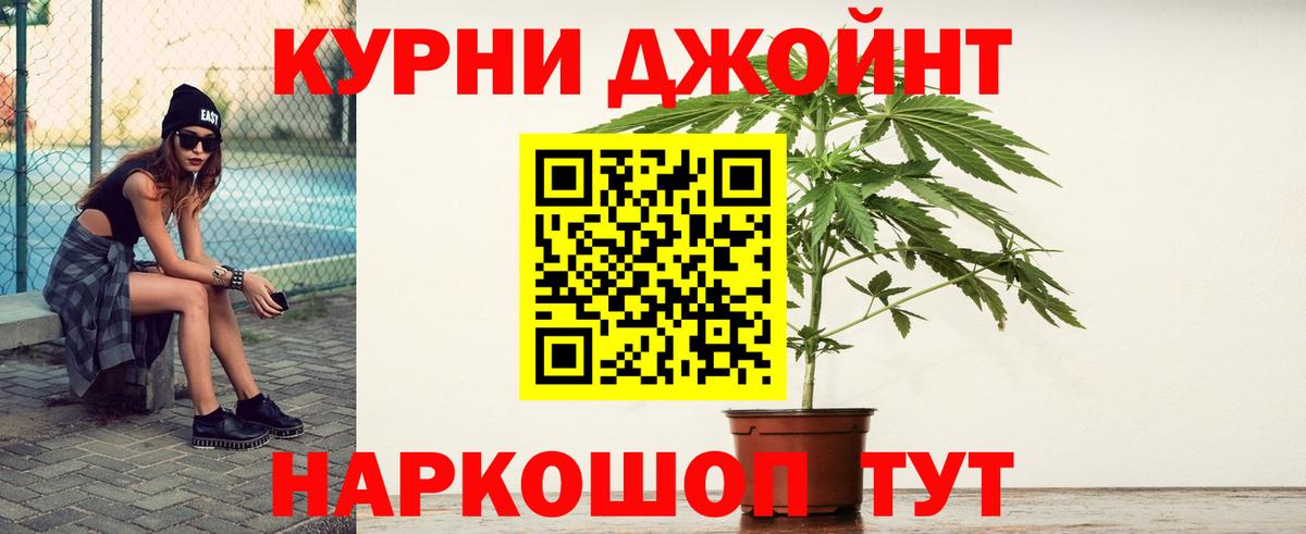 Хасавюрт  Бошки марихуана Amnesia  Вход с VPN  Конопля White Widow  Бошки марихуана LSD WEED 