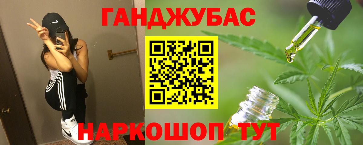 Каннабис семена Хасавюрт